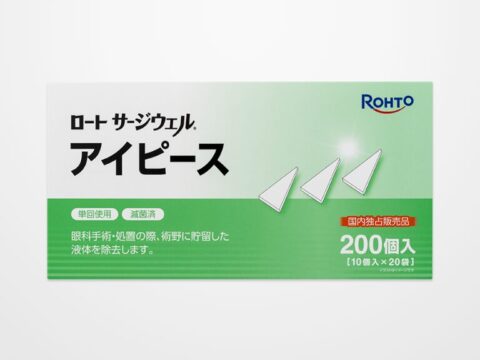 ロート サージウェル®アイピース サムネイル画像