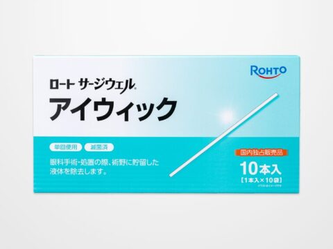 ロート サージウェル&reg;アイウィック サムネイル画像