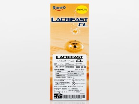 LACRIFAST CL（ラクリファーストCL） サムネイル画像