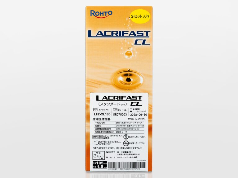涙道チューブ LACRIFAST CL(ラクリファーストCL)