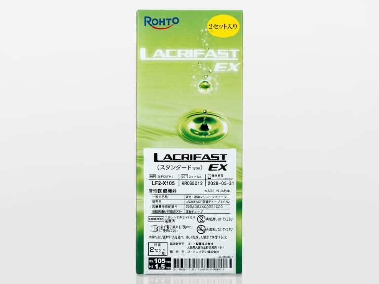 涙道チューブ LACRIFAST EX（ラクリファーストEX）