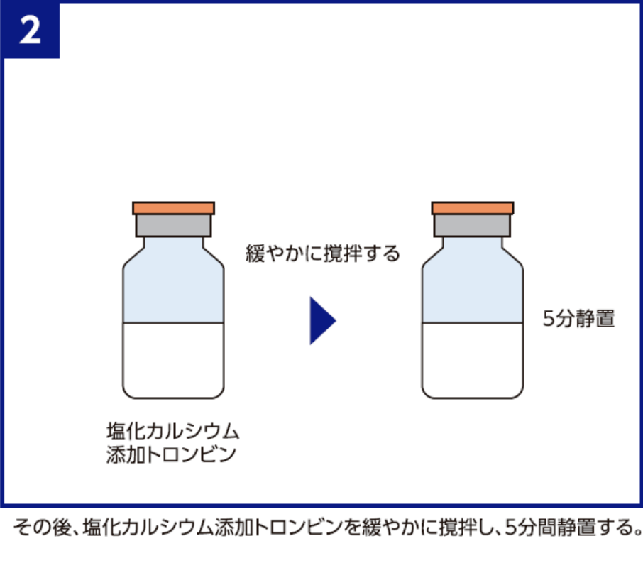 STEP1-2